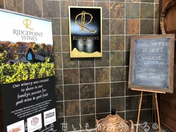 Ridgepoint Wines店内入口