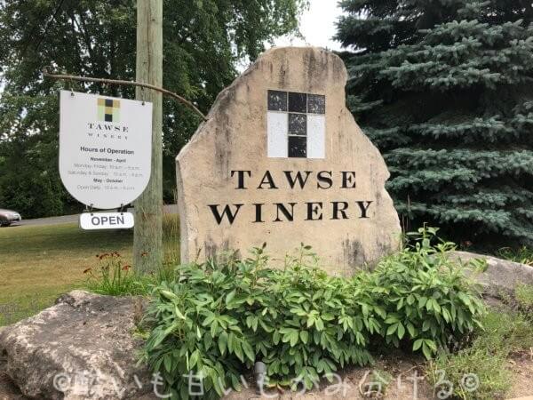 Tawse Wineryの入口