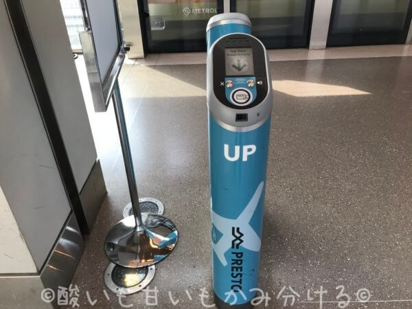 UPエクスプレスの空港でのプレストカードタップ機