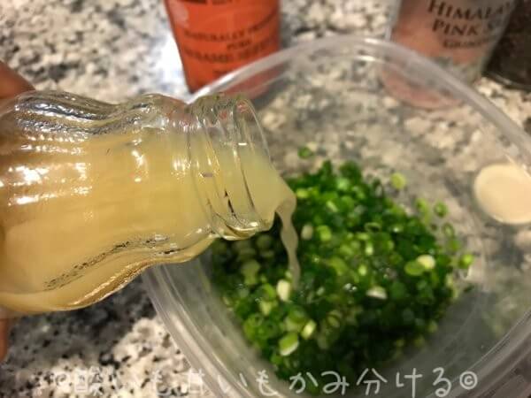 刻んだ青ネギにレモン汁を入れる