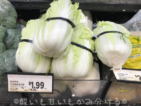 カナダのスーパーMetroで売っている白菜