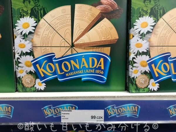 Billaスーパーマーケットに陳列しているチョコ菓子　Kolonada