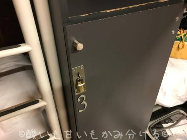 HIボストンホステル個別貴重品ロッカー