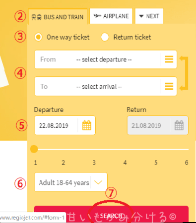 Regiojetオンラインバスチケット予約画面