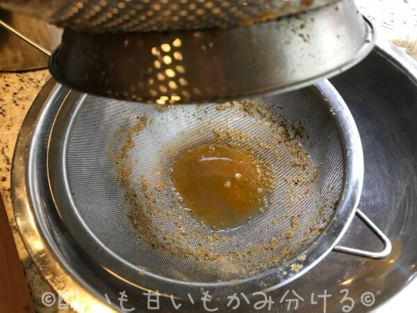 目の細かいザルで再度こす作業