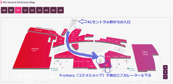 NU Sentralショッピングモール内を通ってイージーホテルKLセントラルへ行く道順