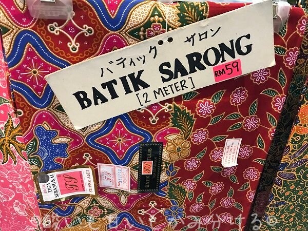 マレーシアンバティック柄の生地メーター買い