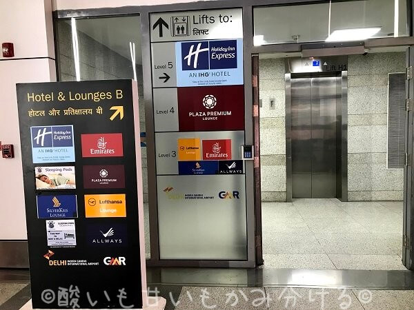 デリー空港国際線Bラウンジへ向かうエレベーター