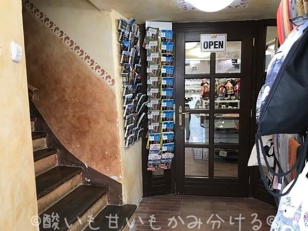 チェスキークルムロフペンションガルコへの階段入口と受付があるお土産屋の入口