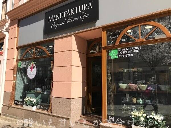 マヌファクトゥーラ（MANUFAKTURA）カルロヴィ・ヴァリ店