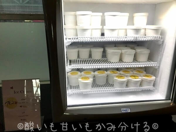 ロイヤルシルクビジネスクラスラウンジ内のアイスクリーム食べ放題冷凍庫