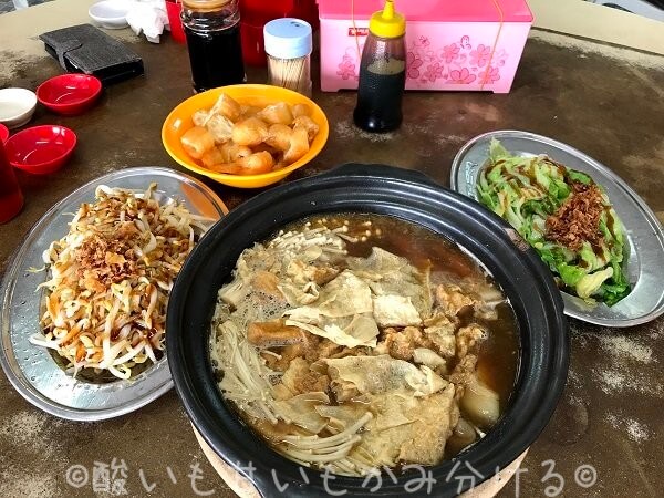 Bak Kut Teh (BKT)