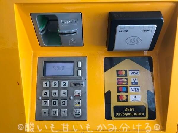 プラハの地下鉄切符販売機の支払いする場所