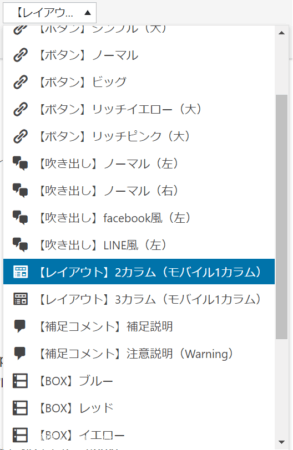 SWALLOW（スワロー）のショートコード実装例