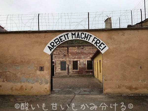 テレジーン小要塞のArbeit macht frei門