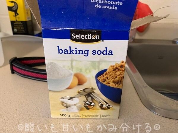 スカンク臭撃退材料の重曹