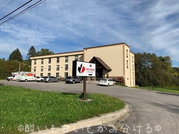 Red Maple Inn & Suites