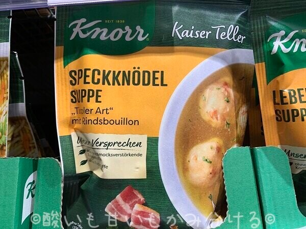 スペッククヌーデル（Speckknödel）
