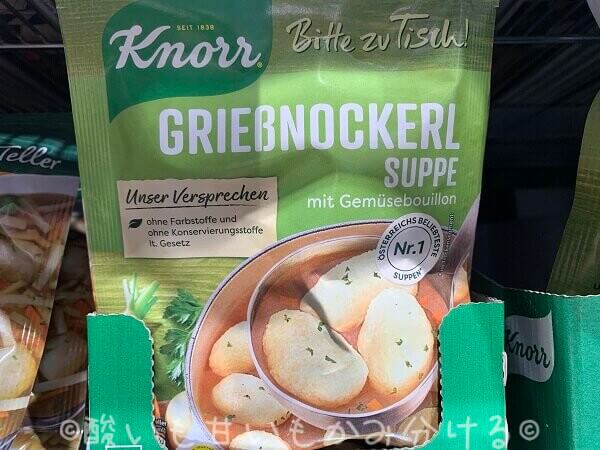 グリースノッケルスッぺ（Grießnockerlsuppe）