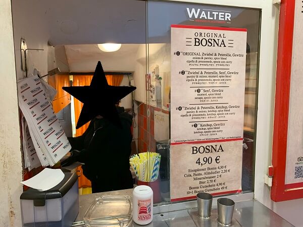 ボスナ（Bosna）のお店Walter日本語メニュー