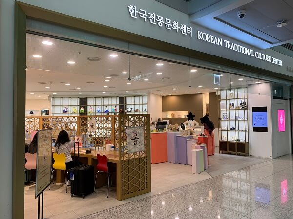 空港内の韓国文化体験コーナー