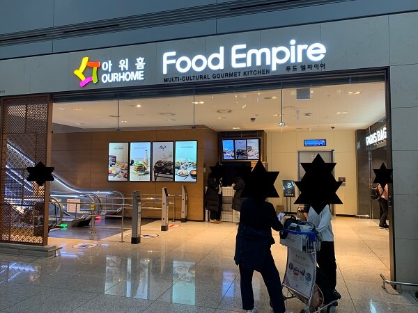 仁川空港内フードコートFood　Empire