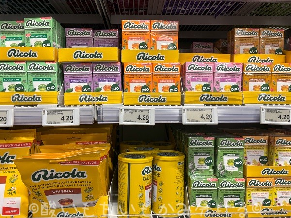 リコラ (Ricola)
