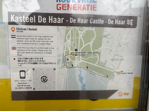下りのEikslaan/Kasteel(Haarzuilens)のバス停にある日本語表記の道案内とQRコード