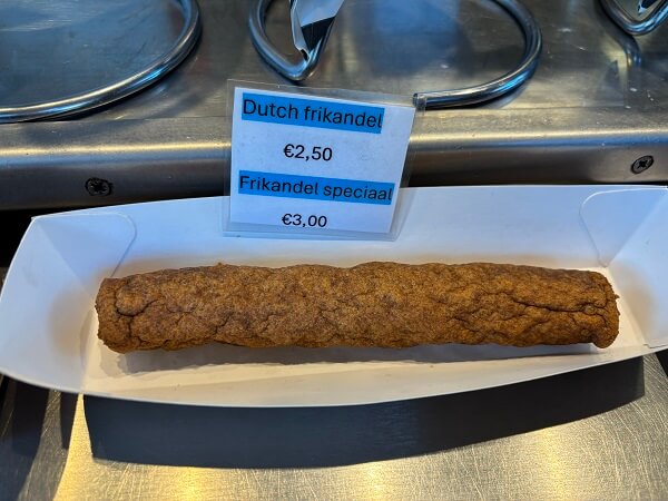 フリカンデル（Frikandel）