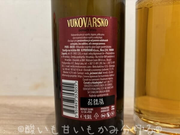 クロアチアのビールVukovarsko（ヴコヴァルスコ）。「不屈の精神」を感じさせる街の誇りが詰まった1杯。