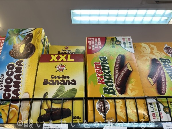 スーパーの棚に並ぶEVROPA社などのバナナ風味チョコ(Krem Banana / Choco Banana)のパッケージ