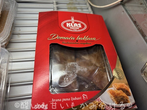 ボスニアのスーパーに並ぶKlas社製のパック入りバクラヴァ(Baklava)