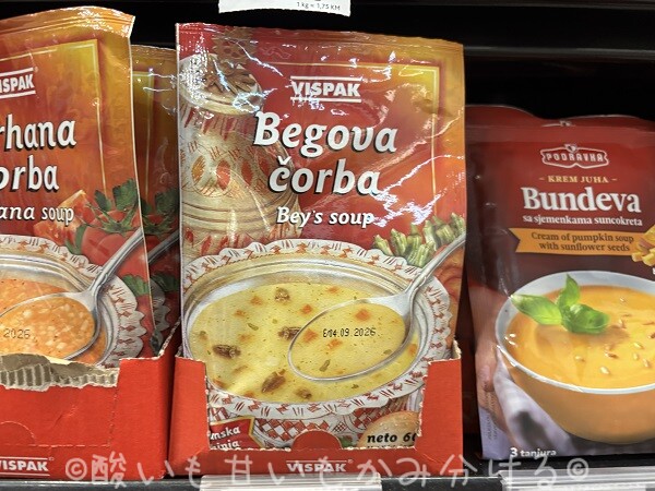 スーパーの棚に並ぶVispakブランドのベグのスープ(Begova corba)のパッケージ