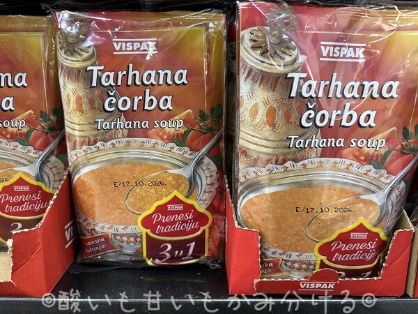 Vispakブランドのトルコ風発酵スープTarhanaのパッケージ